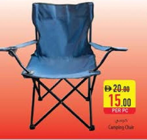 available at السفير ماركت in الإمارات العربية المتحدة , الامارات - ٱلْفُجَيْرَة‎