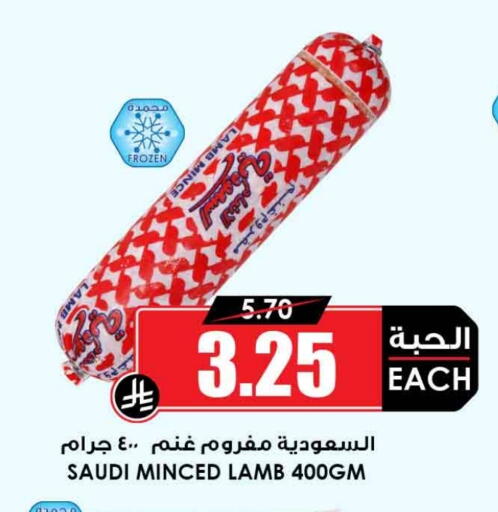 available at Prime Supermarket in KSA, Saudi Arabia, Saudi - Al Khobar