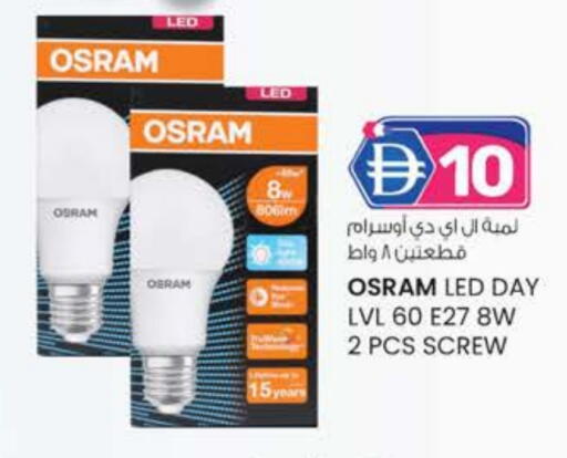 available at Al Safa in UAE - Al Ain