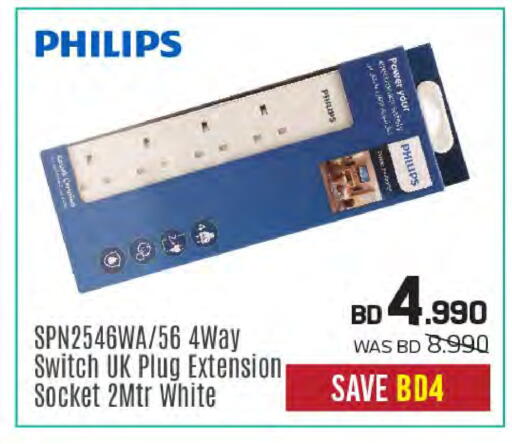 available at شــرف  د ج in البحرين