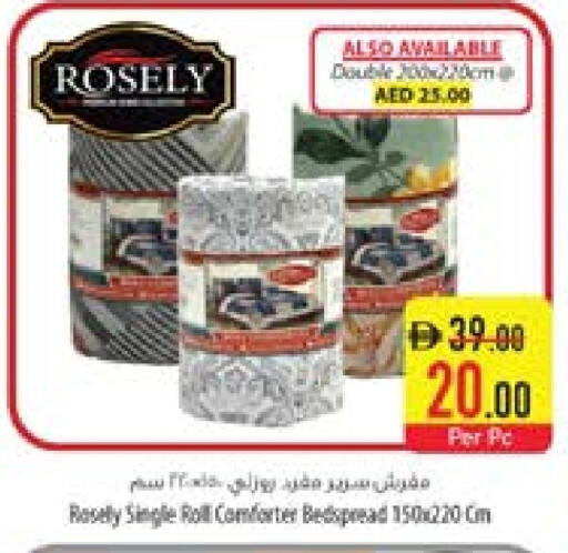 available at السفير ماركت in الإمارات العربية المتحدة , الامارات - أم القيوين‎