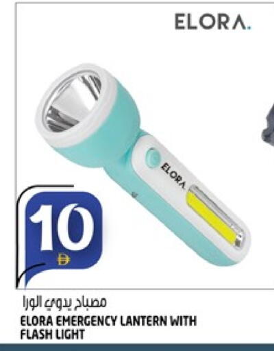 available at هاشم هايبرماركت in الإمارات العربية المتحدة , الامارات - الشارقة / عجمان