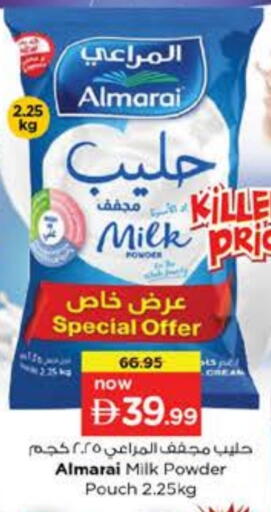 المراعي available at نستو هايبرماركت in الإمارات العربية المتحدة , الامارات - دبي