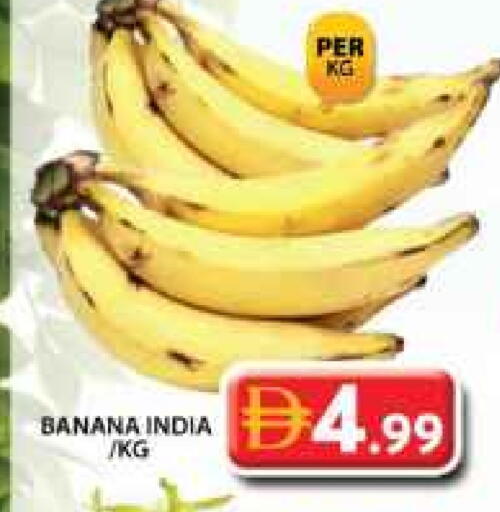 موز from India available at جراند هايبر ماركت in الإمارات العربية المتحدة , الامارات - دبي