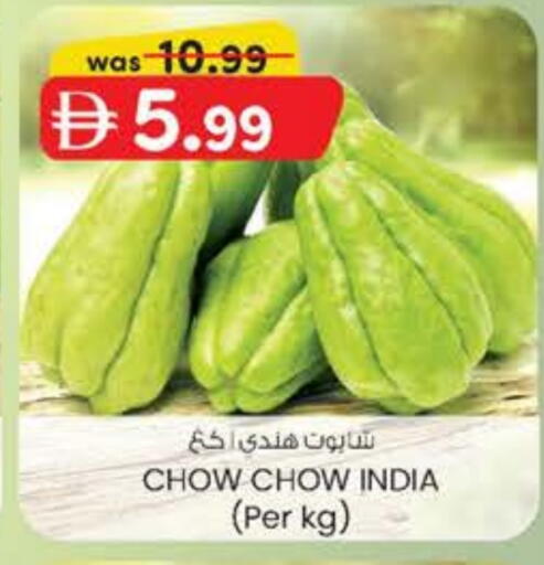 from India available at ك. الم. للتجارة in الإمارات العربية المتحدة , الامارات - أبو ظبي