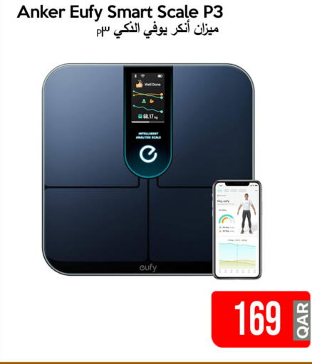 available at iCONNECT  in Qatar - Al Daayen