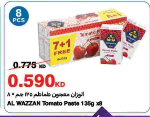 معجون طماطم available at هايبرماكس in الكويت - محافظة الأحمدي
