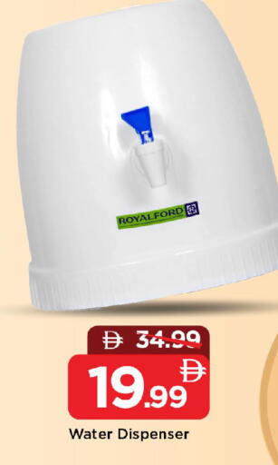 available at مارك & سيف in الإمارات العربية المتحدة , الامارات - الشارقة / عجمان