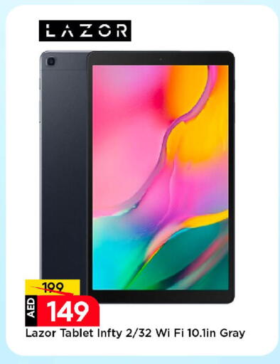 available at مارك & سيف in الإمارات العربية المتحدة , الامارات - الشارقة / عجمان