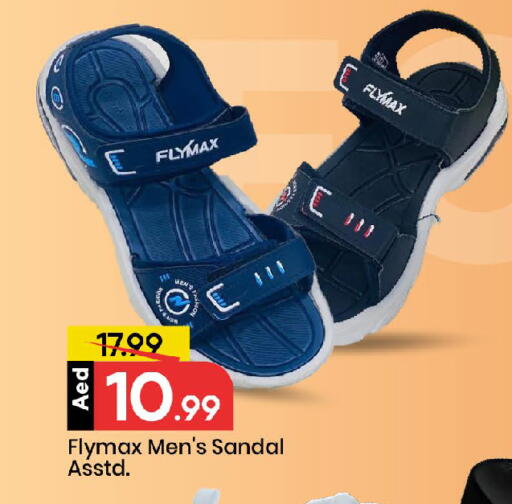 available at مارك & سيف in الإمارات العربية المتحدة , الامارات - الشارقة / عجمان