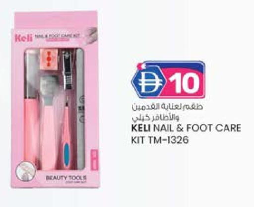 available at K M Trading  in UAE - Sharjah / Ajman