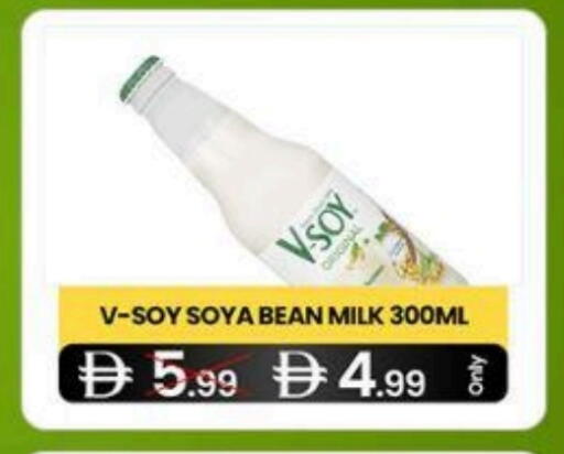 available at سوبر ماركت سلة النخبة ذ.م.م. in الإمارات العربية المتحدة , الامارات - الشارقة / عجمان