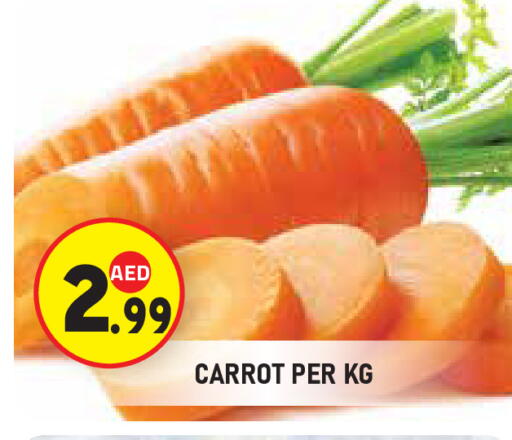 جزر available at سنابل بني ياس in الإمارات العربية المتحدة , الامارات - ٱلْعَيْن‎