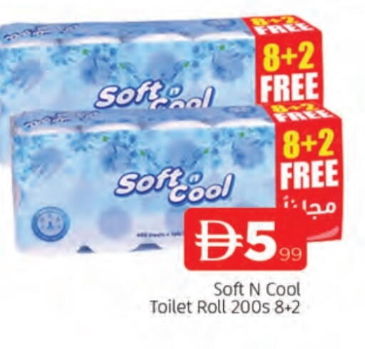 available at AL MADINA in UAE - Sharjah / Ajman