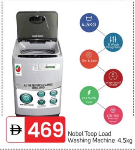 Washing Machine available at TALAL MARKET in UAE - Fujairah