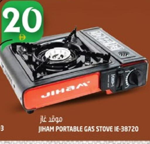 available at هاشم هايبرماركت in الإمارات العربية المتحدة , الامارات - الشارقة / عجمان