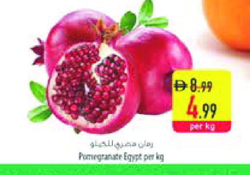 رمان from Egypt available at السفير ماركت in الإمارات العربية المتحدة , الامارات - الشارقة / عجمان