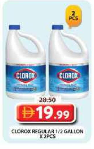 CLOROX General Cleaner available at Grand Hyper Market in UAE - Dubai