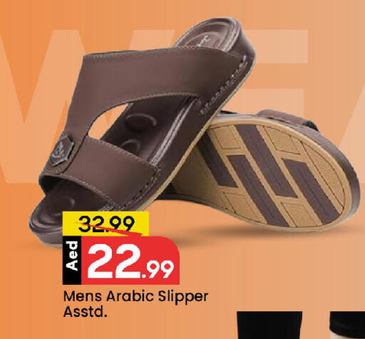 available at مارك & سيف in الإمارات العربية المتحدة , الامارات - الشارقة / عجمان