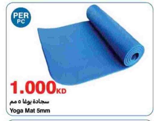 available at هايبرماكس in الكويت - محافظة الأحمدي