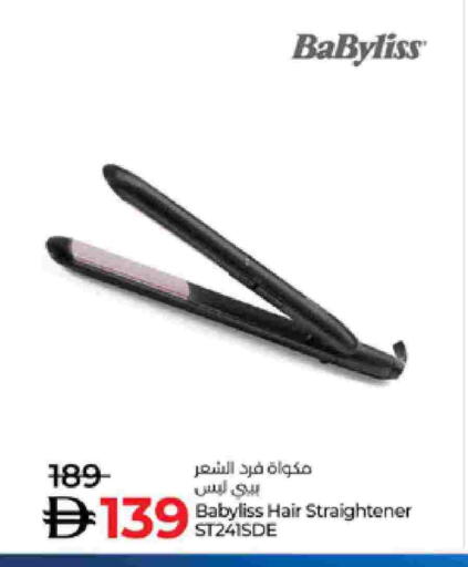 available at لولو هايبرماركت in الإمارات العربية المتحدة , الامارات - الشارقة / عجمان