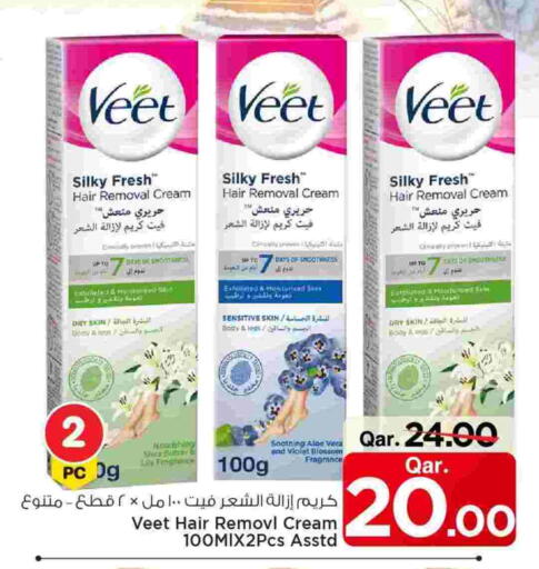 VEET available at Mark & Save  in Qatar - Al Shamal