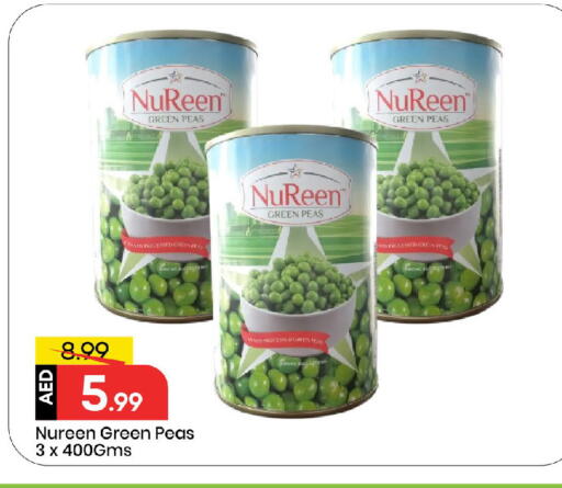 Peas available at مارك & سيف in الإمارات العربية المتحدة , الامارات - أبو ظبي