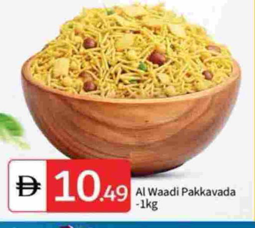 available at سوق طلال in الإمارات العربية المتحدة , الامارات - أبو ظبي