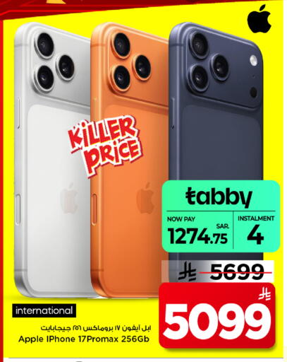 Apple available at Mark & Save in KSA, Saudi Arabia, Saudi - Al Khobar