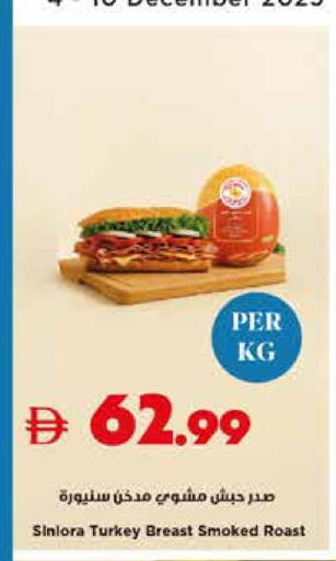 available at تروليز سوبرماركت in الإمارات العربية المتحدة , الامارات - الشارقة / عجمان