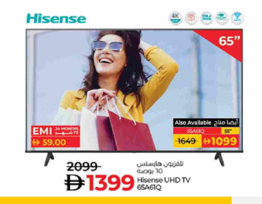 HISENSE available at Lulu Hypermarket in UAE - Sharjah / Ajman