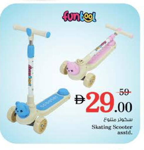 available at Nesto Hypermarket in UAE - Sharjah / Ajman