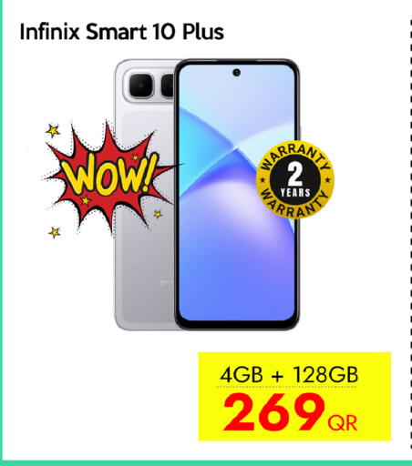 إنفينيكس available at سيل بلاينت للهواتف in قطر - الريان