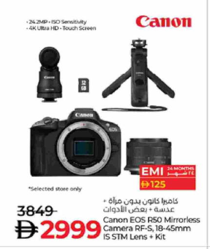 available at Lulu Hypermarket in UAE - Ras al Khaimah