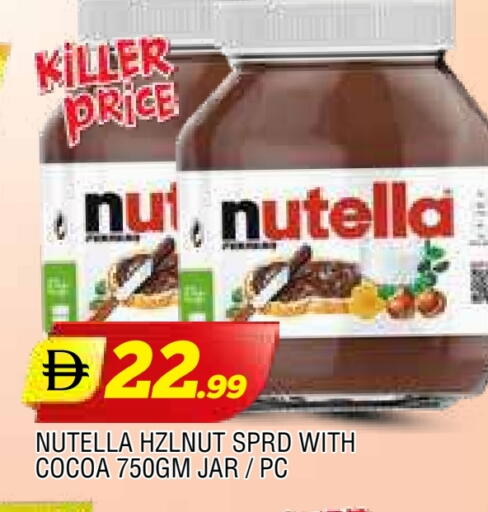 نوتيلا شوكولاتة للدهن available at المدينة in الإمارات العربية المتحدة , الامارات - الشارقة / عجمان