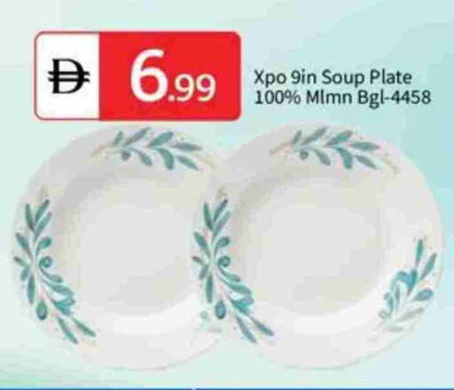 available at سوق طلال in الإمارات العربية المتحدة , الامارات - أبو ظبي