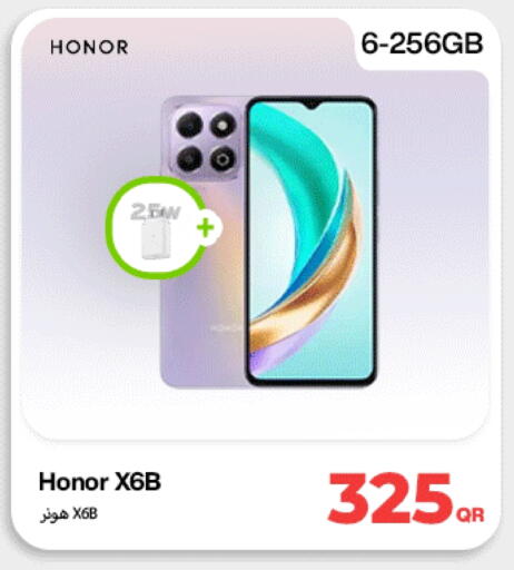 هونر available at ميراكل للهواتف in قطر - الشمال