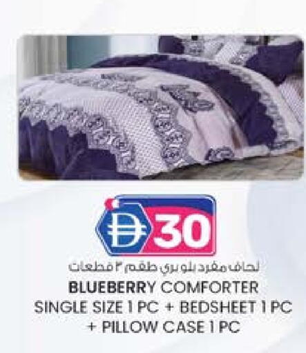 Blueberry BlueBerry available at صفا هايبر in الإمارات العربية المتحدة , الامارات - ٱلْعَيْن‎