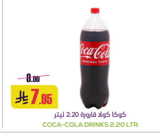 available at سبت in مملكة العربية السعودية, السعودية, سعودية - بريدة