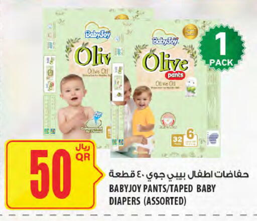 available at Al Meera in Qatar - Al Wakra