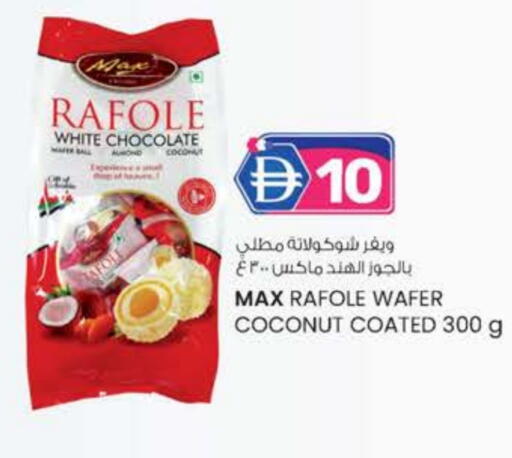 Coconut available at الصفا in الإمارات العربية المتحدة , الامارات - ٱلْعَيْن‎