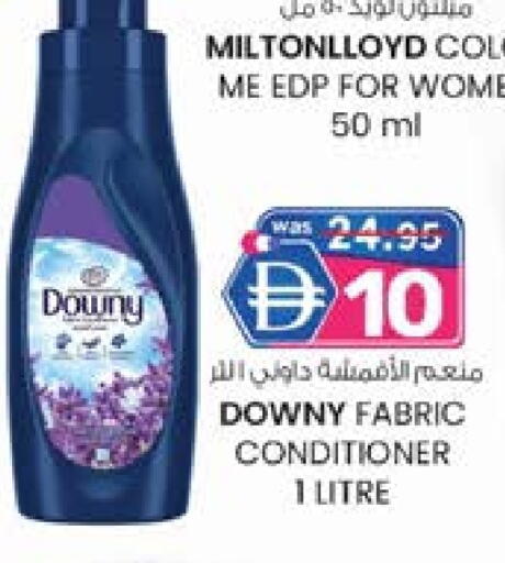 DOWNY Softener available at K.M Hypermarket in UAE - Al Ain