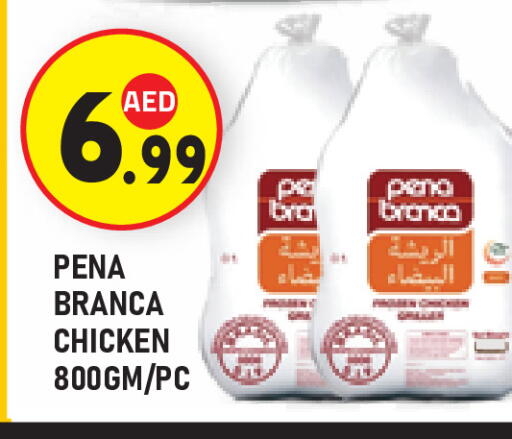 available at سنابل بني ياس in الإمارات العربية المتحدة , الامارات - ٱلْعَيْن‎
