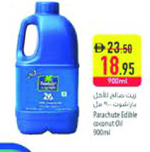 باراشوت available at السفير ماركت in الإمارات العربية المتحدة , الامارات - الشارقة / عجمان