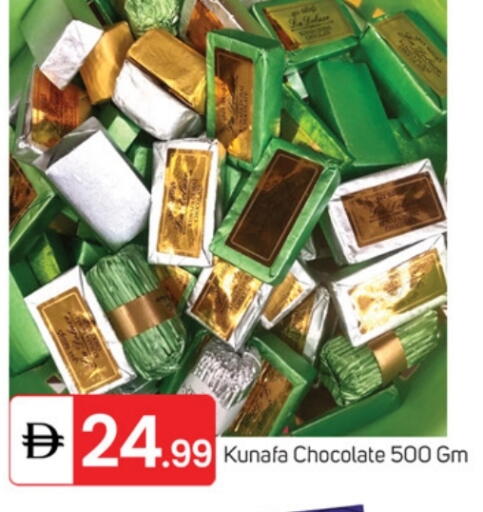 available at سوق طلال in الإمارات العربية المتحدة , الامارات - ٱلْفُجَيْرَة‎