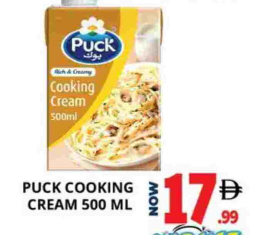 PUCK available at EXPRESS AL MADEENA HYPERMARKET LLC in UAE - Abu Dhabi
