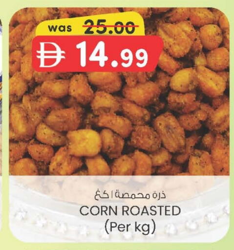 available at Al Safa in UAE - Al Ain