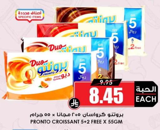 available at أسواق النخبة in مملكة العربية السعودية, السعودية, سعودية - بيشة