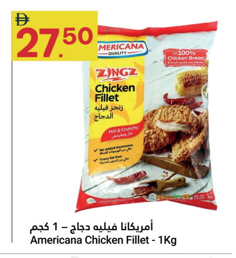 AMERICANA available at Grand Emirates Market in UAE - Abu Dhabi