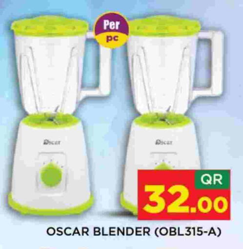 Mixer / Grinder available at Shop n Smile Hypermarket in Qatar - Al Shamal